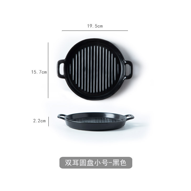 Nórdico placa redonda creativa hogar plato de cerámica horno de microondas binaural placa para hornear Placa de filete Placa de porcelana