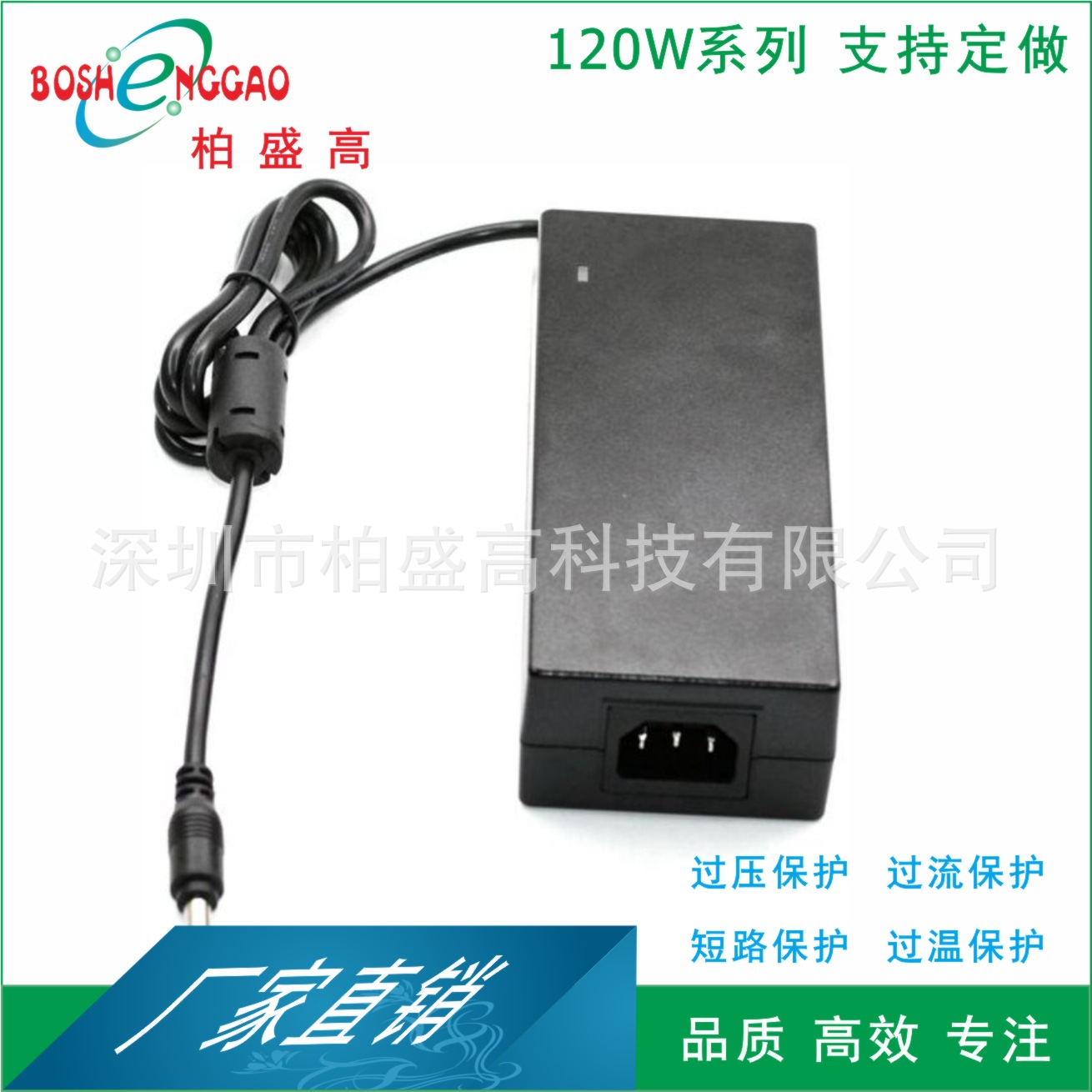 直销48V2.5A落地灯 POE交换机电源适配器CE CCC ETL KC SAA认证