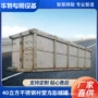 湖北卧式化工定做储罐