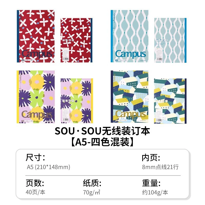 Новый продукт KOKUYO Guoxu Sousou третий бомбы ограниченная совместная мягкая пружина ноутбук четыре -отверстия живая страница сумка