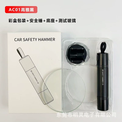 safety hammer, multifunctional vehicle-mounted: Qəza çəkici - ac01-black-color-box-1-test-glass-english-packaging