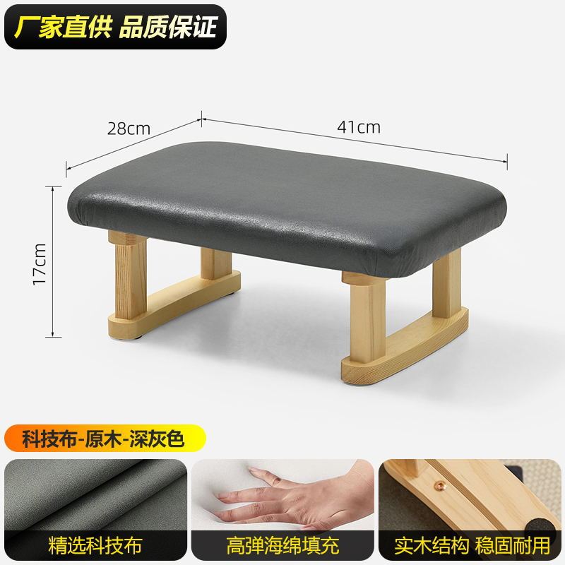 小さいベンチの家庭用腰掛けソファーの腰掛けは現代的に簡単で低い腰掛けです。|undefined