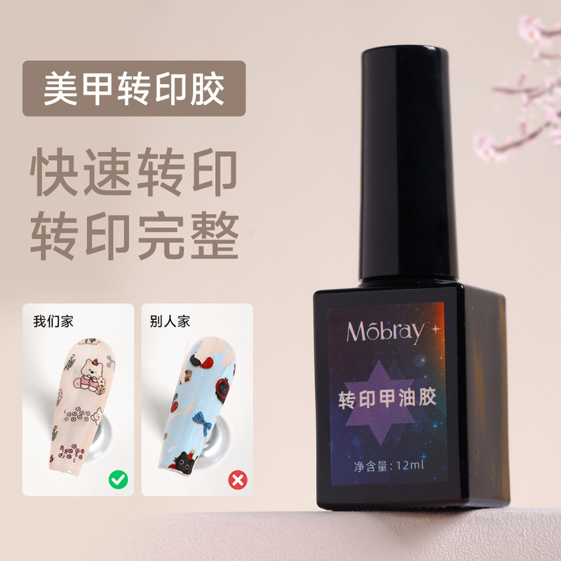 Nail Art Transfer Gel, Popular Nail Polish Gel, New Cartoon Pattern Quick Printing Gel, Exclusive for Cross-Border Nail Salons