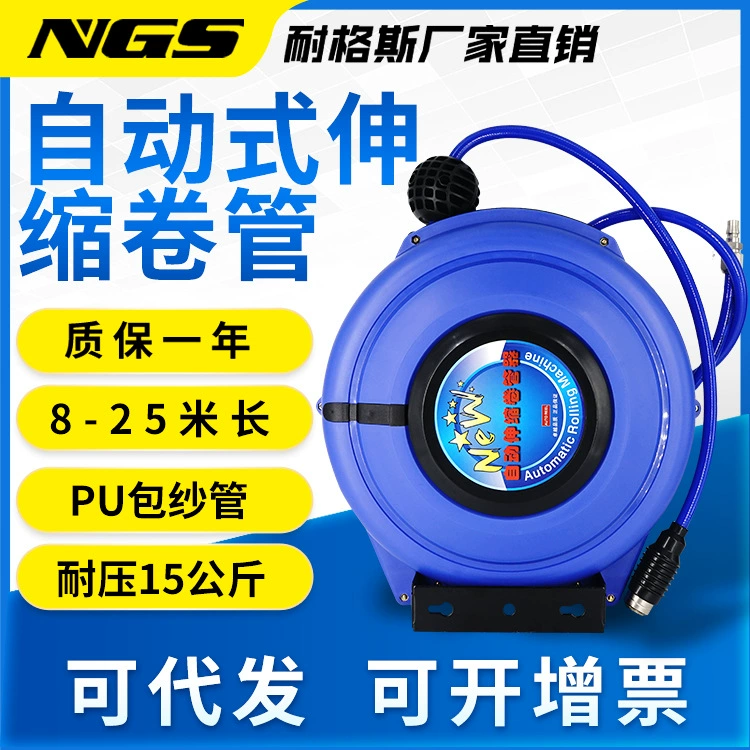 Пневматический инструмент воздушной трубы автоматическое восстановление Телескопический воздушный барабан трубчатый Ретрактор термоусадочная мини-барабанная катушка