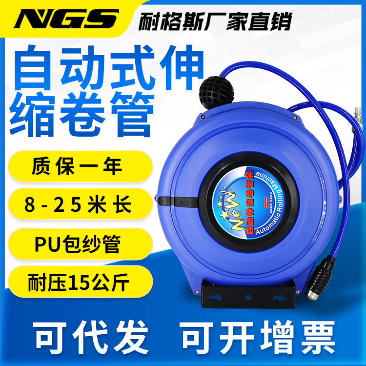 Pneumatic tool air pipe automatic recovery telescopic air drum tube retractor shrink mini air drum reel Pneumatic tool air pipe automatic recovery telescopic air drum tube retractor shrink mini air drum reel
