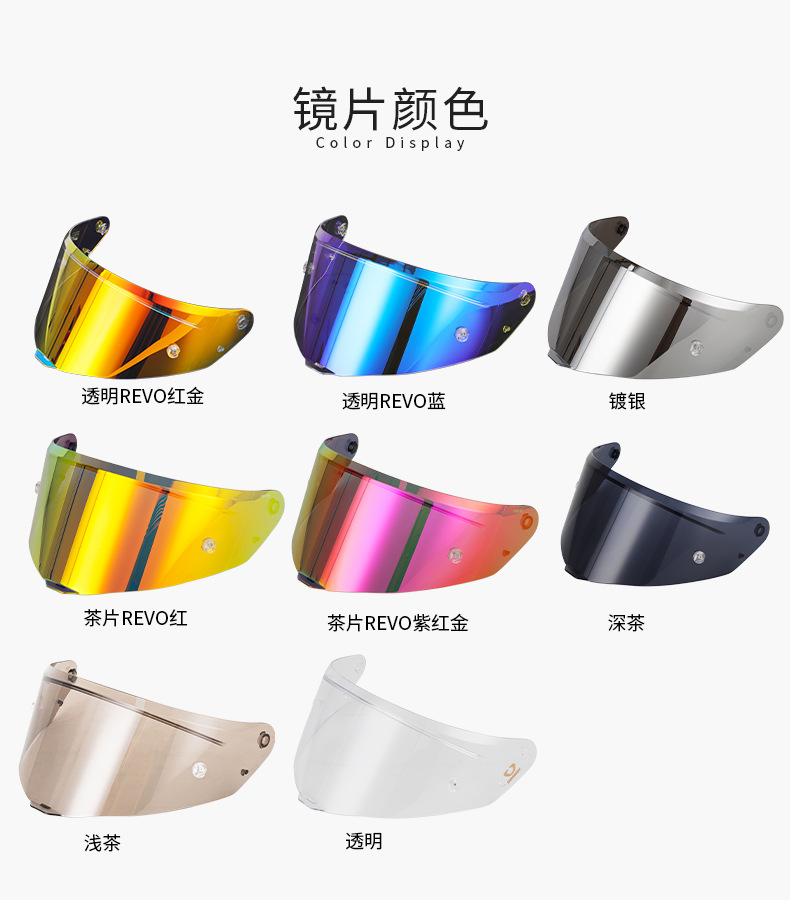 Soamn Motorcycle Helmet Lens Adapted to Soman-F1 Model Helmet Lens Motorcycle Helmet Safety Lens