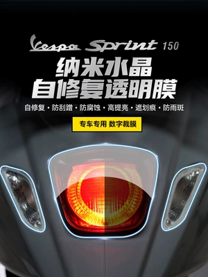 instrument panel film, display screen Auto Color Change Film