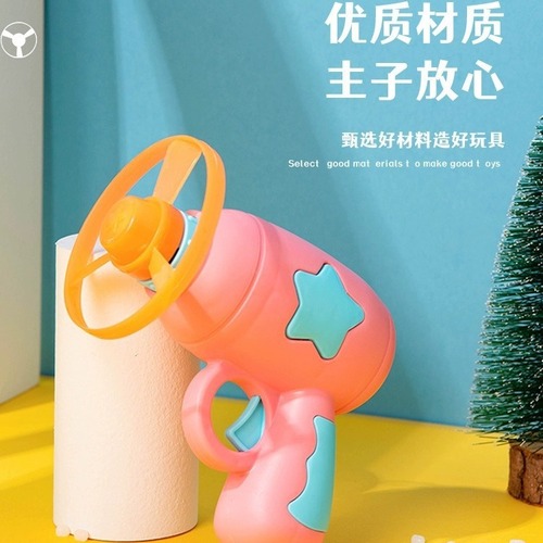 Catnip Flying Disc Gun Cat Toy Projectile Small Flying Disc Top Spinner Cat Toy Pet Interaction Gadget Wholesale