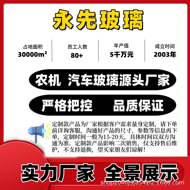 详情页