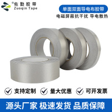 ƽ�y��늲��z���y��ɫ �͸ߜ�EMI늴���̖�����z����ճ���挧늲�