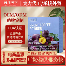 �羳���QPrune coffee powder��÷���ȷ�������ͪ����ͺڿ���