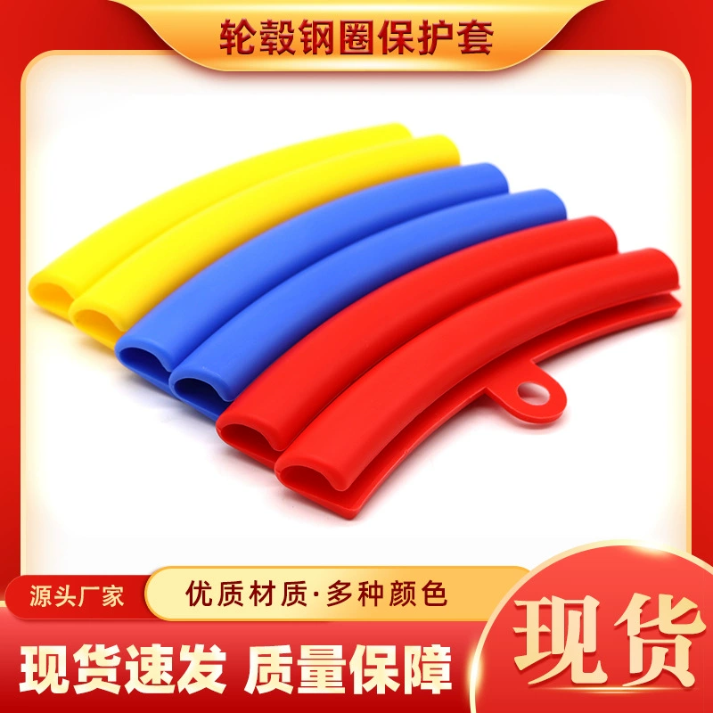 Машина для снятия шин стальное кольцо Защитная крышка машина для снятия шин Защитная крышка ступицы колеса защита стального кольца резиновая втулка защита от снятия шин