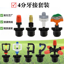 4������ʮ���F��ˮ�F���^ ���ط��m�����^���̽��m���F�^���س��m