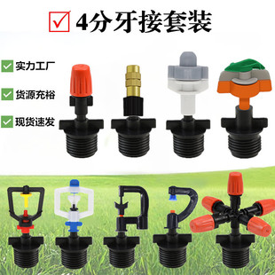 4������ʮ���F��ˮ�F���^ ���ط��m�����^���̽��m���F�^���س��m