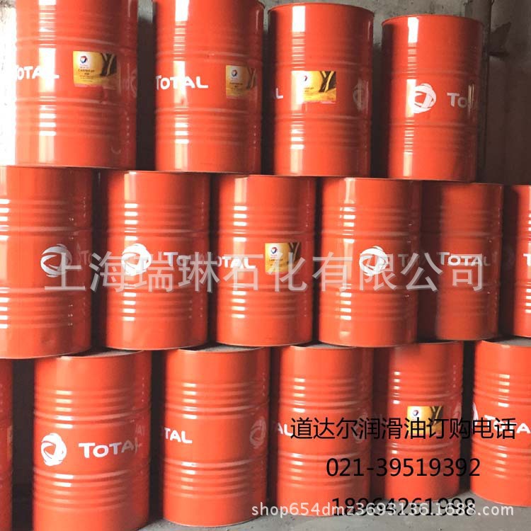 道达尔锭子油 TOTAL DROSERA MS 10 机床锭子油 道达尔工业润滑油