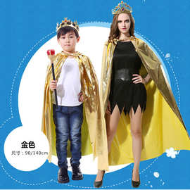 儿童成人国皇王后王子公主皇冠权杖cos舞会表演服装披风斗篷道具