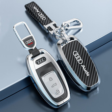 适用2023款奥迪a6l钥匙套a3q7男士a7新款a4l车q5l壳a8扣a6高端q3
