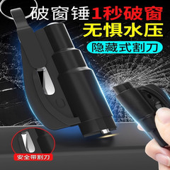 車用多機能窓割りハンマー、安全ハンマー、脱出ハンマー、ガラスを数秒で割る、車載緊急救命ハンマー、窓割り脱出ハンマー