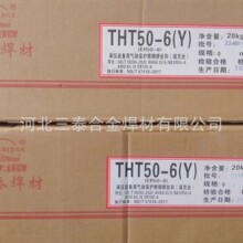 金桥JQ.TG50焊丝大桥THT49-1Y/THT50-6Y/CHG-56R/低温钢CHG-55C1R