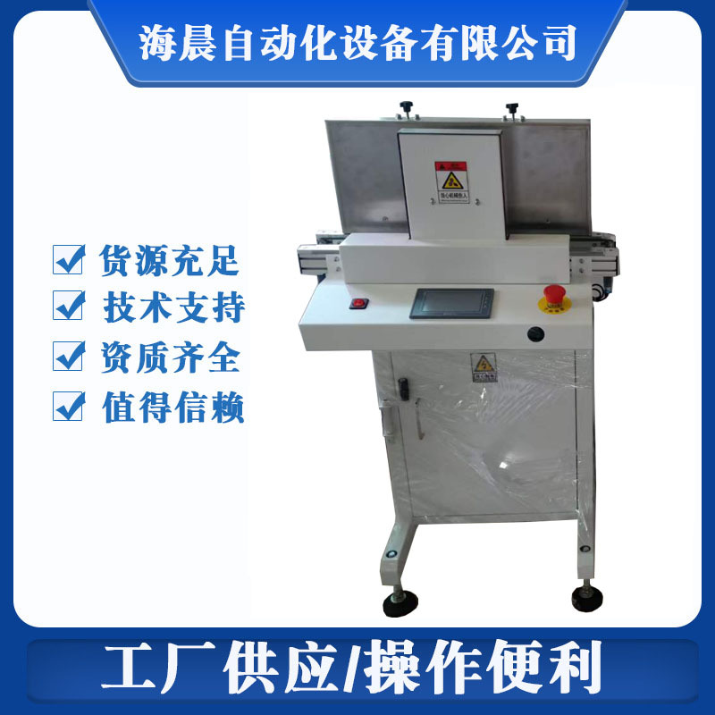 厂家批发全自动上下板机 接驳台 缓存机 移栽机 等周边设备