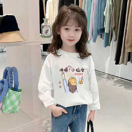 H2081#2025春秋新款纯棉大童装女童t恤儿童长袖打底衫小女孩上衣