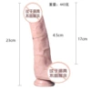 015-Medium size silicone dildo