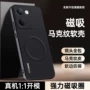 全包防摔时尚简约手机壳