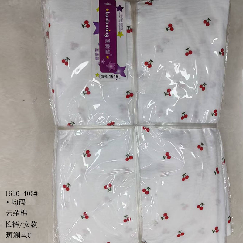 1616-403#클라우드 코튼#싱글팬츠