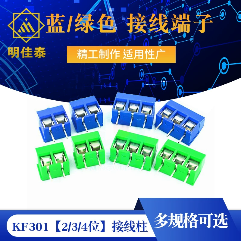 5,08 синий/зеленый терминал KF301 [2/3/4 позиции] Клемма 2P/3P/4P опционально