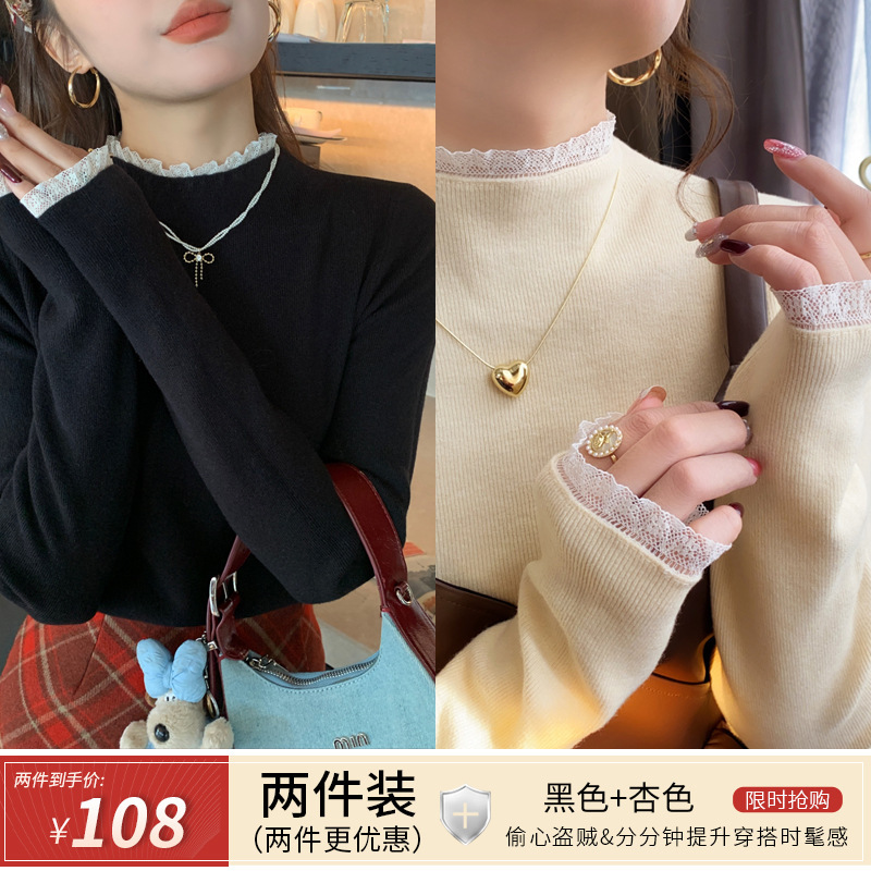 灰色蕾丝边打底衫女早秋季内搭2025新款设计感黑色上衣半高领毛衣|undefined