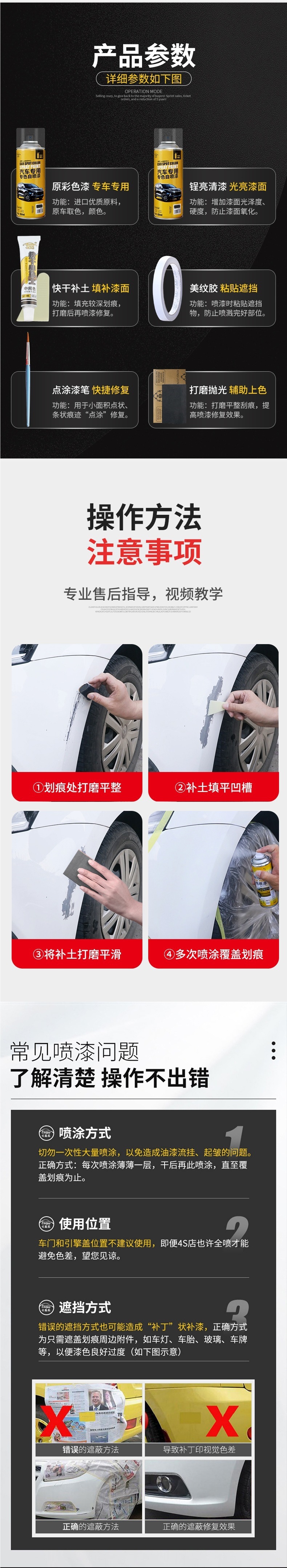 Black Car Spray Paint Touch-Up Pen, Pearlescent Black Hand Spray Paint for Scratch Repair, Vehicle Paint Scratch Remover