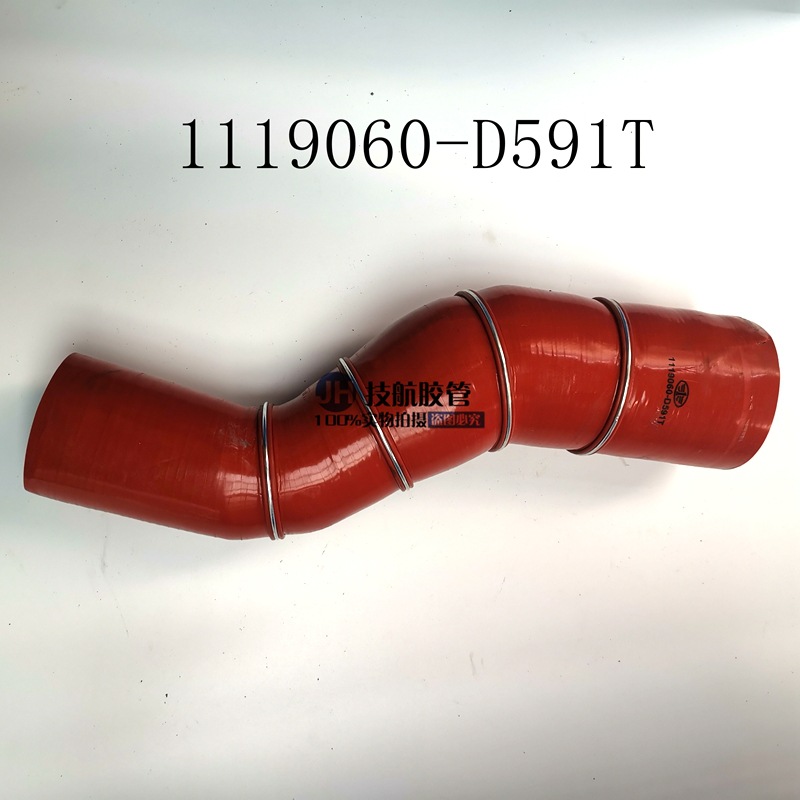 一汽解放重卡中冷器硅胶管1119060-D591T汽车硅胶管耐高温高压