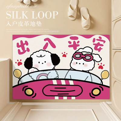 Wipeable Pvc Indoor Entrance Carpet Avtomobil döşəmə paspasları