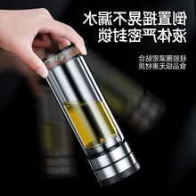 双层茶水分离开关杯锁水旋转水晶玻璃杯便携提绳泡茶杯男女水杯