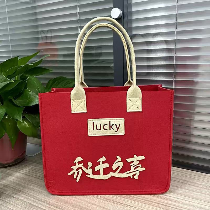 中秋银行保险礼品袋手提袋企业创意托特包广告宣传毛毡包批发定制|undefined