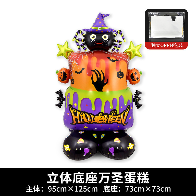 国境を越えた独立包装ハロウィーン立っているベースの柱カボチャ幽霊の木パーティー装飾卸売りアルミ膜風船|undefined