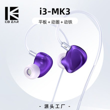 TRI  i3 MK3  ����Ԫ ƽ���P���F��Ȧ HIFI�l���Ѹ߱�����C