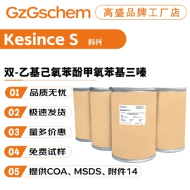 其他生物化工;乳化剂;工业植物提取