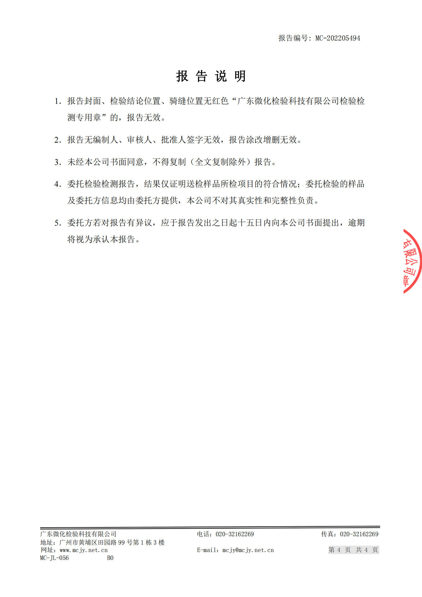 复制_健美创研卸妆水50ml脸部温和深层清洁眼.jpg?x-oss-process=image/format,png