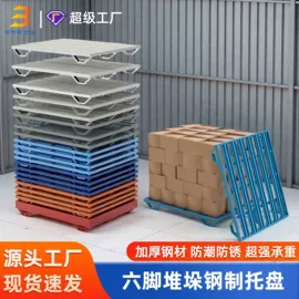 其他仓储设备;仓储货架;物流台车