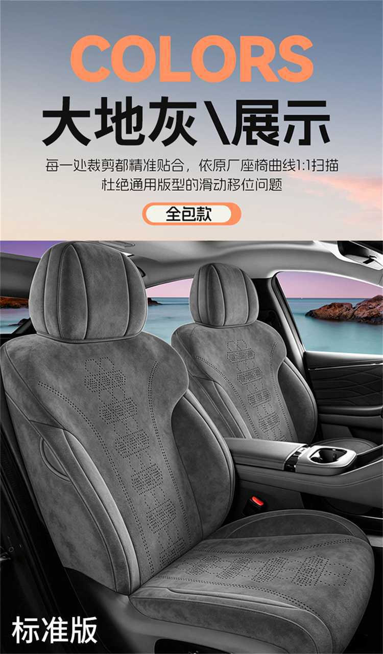 26 types of special car seat covers for GAC Aion I60, suitable for all seasons, Ramus seat cushion covers, i60 full-cover seat cushion covers