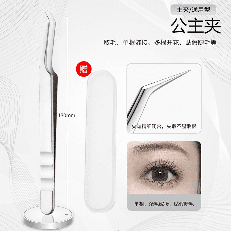 Pinzas ucranianas, pinzas de pestañas injertadas, pestañas hermosas, pinzas de plumas doradas florecientes, pinzas de fénix chinas, pinzas de princesa, antiestática