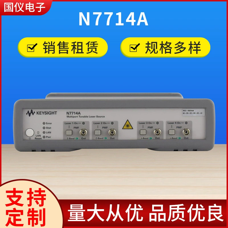 Guoyi электронный N7714A 4 порта регулируемый источник сигнала лазерной системы в обслуживании арендной поставки запаса