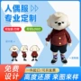源头定制动漫专业人偶服