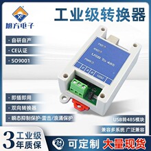 USB�D485ģ�KͨӍ���D�Pӛ��̨ʽ��X���ڹ��I���ӿڸ��x���D�Q��