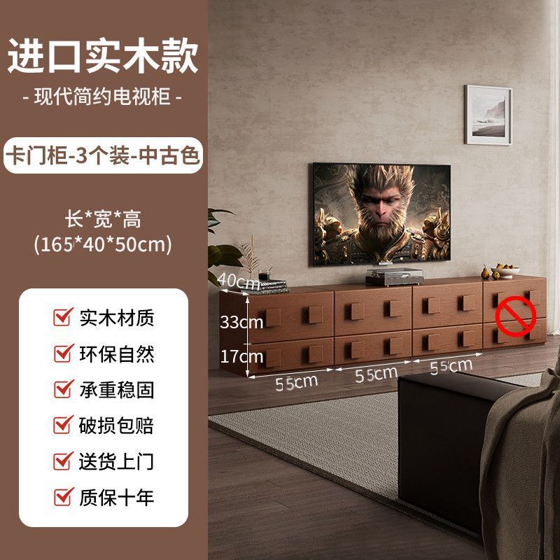 实木中古风卡门柜电视柜客厅家用简约电视机边柜自由组合diy斗柜|undefined