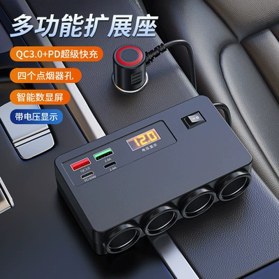 Car cigarette lighter one to four 12V/24V car truck universal with voltage display car multi-function extension (Siqaret yandırıcısı) - d30-with-voltage-display-black