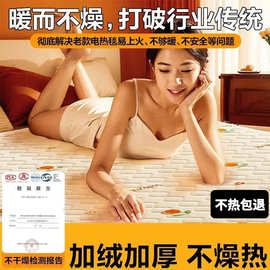 工厂可定制水暖电热毯水暖毯智能双控单控水循环毯子