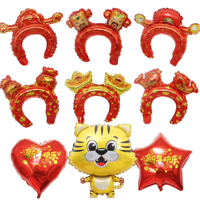2024新年虎年派對裝飾跨年晚會氛圍布置財神元寶發箍鋁箔氣球批發