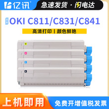 �m��OKIC811 C831�ۺ�C811dn C831n C831dnī��C831cdtn C841�ļ�